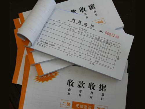 無(wú)碳復(fù)寫1